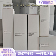 英樹(shù)【官方】熬夜系列水乳套裝補水保濕洗面奶眼霜面霜精華露面膜正品 潔面水乳霜眼霜精華6件新款可掃碼