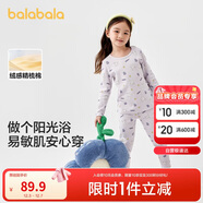 巴拉巴拉兒童秋衣秋褲套裝男童保暖內衣秋冬寶寶女童打底睡衣208424169006