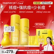 大燈泡水乳護膚品快速祛痘精華保濕舒緩水乳套裝男女圣誕節禮物