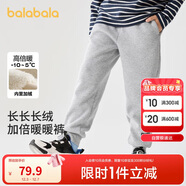 巴拉巴拉兒童長(cháng)褲男童女童加厚加絨褲子冬裝親子百搭休閑束腳208424108227