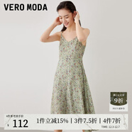 VEROMODA新款清新森系收腰顯瘦藍色吊帶連衣裙女 F03銘透綠色-追單2 XS