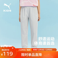 彪馬（PUMA）男女童夏季褲子休閑彈力防潑水抗皺運動(dòng)褲 晨灰20101 120