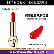 嬌蘭（Guerlain） 臻彩寶石緞光唇膏 經(jīng)典緞光【單獨內芯】 口紅 3.5g，214  心動(dòng)番茄紅