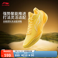 李寧利刃5V2丨聚核芯助力系統籃球鞋男子低幫舒適專(zhuān)業(yè)比賽運動(dòng)鞋 鶯黃/熒光菊黃(V059款)-6 棣棠 39.5