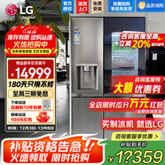 LG635L對開(kāi)門(mén)冰箱 全自動(dòng)制冰機一體機風(fēng)冷無(wú)霜節能變頻凈味養鮮透視窗門(mén)中門(mén)家用大容量智能嵌入式 【透視窗制冰一體機】銀色S651MB78B