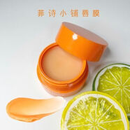 菲詩(shī)小鋪（THE FACE SHOP）唇膏潤唇膜保濕滋潤護理角質(zhì)防干裂護唇正品 菲詩(shī)小鋪唇膏潤唇膜保濕滋潤護理角質(zhì)防干裂護唇