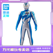 BANDAI萬(wàn)代 奧特曼 賽羅 怪獸500系列 迪迦賽羅戴拿 軟膠 男孩玩具 奧特英雄系列 德凱奧特曼 奇跡型