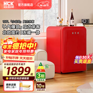 HCK哈士奇107升復古小型冰箱【補貼15%】圓弧超薄冷凍冷藏單門(mén)家用民宿辦公保鮮低噪嵌入BC-130RDC 櫻桃紅丨高顏小冰箱丨107L冷凍冷藏雙溫