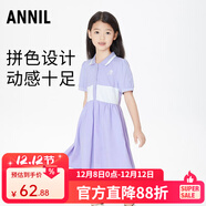 安奈兒童裝女大童短袖連衣裙2023年夏裝新款撞色拼接翻領(lǐng)運動(dòng)休閑裙子