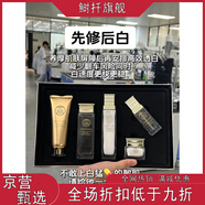 京營(yíng)甄選【官方旗艦】藍酮肽修護敏感肌痘印玫瑰套提亮膚色補水嫩膚保濕 膠原蛋白套修護敏感泛紅祛痘淡印嫩白補水