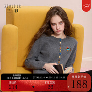 三彩2025冬季新款彩色單排扣小狗針織衫開(kāi)衫外套圓領(lǐng)長(cháng)袖百搭M 礦石灰 L 165/88A