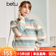 betu百圖女裝復古彩虹小高領(lǐng)毛衣寬松慵懶風(fēng)日系套頭上衣2110T67 蘭色 M