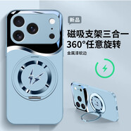 斯美 適用蘋(píng)果17手機殼iPhone17promax液態(tài)玻璃保護套Air新款全包防摔360磁吸一體支架創(chuàng  )意閃電潮牌 蘋(píng) 蘋(píng)果17ProMax【遠峰藍】閃電金屬F250