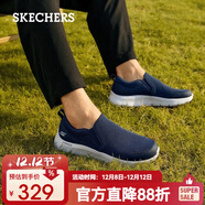 斯凱奇（Skechers）男鞋運動(dòng)休閑鞋回彈一腳蹬防滑耐磨懶人鞋減震健步鞋爸爸鞋 海軍藍色/NVY 41