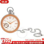 天梭懷表瑞士 經(jīng)典款機械表 送禮佳選時(shí)尚復古男表T853.405.29.037.01 機械懷表-手動(dòng)上弦-瑞表 49mm