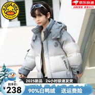 G.duck小黃鴨男童羽絨服2025新款韓版兒童冬中大童裝拼色漸變外套過(guò)年服 灰色 150 建議身高150CM左右