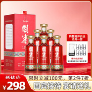 大唐開(kāi)元茅臺鎮貴州國賓1935醬香型53度白酒純糧食高粱原漿坤沙醬酒禮盒裝 53度 500mL 6瓶 整箱（送3個(gè)禮品袋）