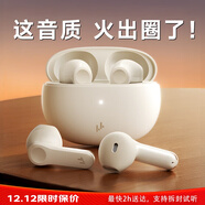 Linklike【爆賣(mài)100W+丨鯨腔立體聲】半入耳藍牙耳機榜前十2025新款超長(cháng)續航運動(dòng)無(wú)線(xiàn)耳機藍牙適配蘋(píng)果華為 新升級鯨腔音效【晨曦白】 【保價(jià)雙12】咨詢(xún)客服下單有驚喜