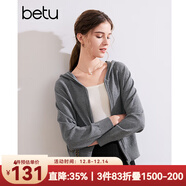 百圖betu女裝秋季新款毛針織衫青春休閑連帽針織開(kāi)衫女2409T32 灰色 L