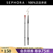 瑪麗黛佳（MARIE DALGAR）色彩工作室速描云柔霧感眉筆 0.1g，02蜜糖棕