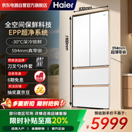 海爾（Haier）麥浪515升法式多門(mén)594mm超薄零嵌全空間保鮮彩晶面板-30℃深冷鎖鮮國家補貼BCD-515WGHFD1BY6U1