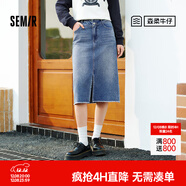 森馬森柔牛仔|牛仔半身裙女高腰開(kāi)叉顯腿長(cháng)春復古毛邊直筒裙個(gè)性 牛仔淺中藍88601 M