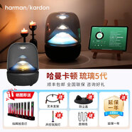 哈曼卡頓（Harman/Kardon）國行Harmankardon哈曼卡頓AURASTUDIO5音箱琉璃5室內桌面電腦音響 【國行】琉璃5代黑色 下單送擬輝拾音燈+實(shí)木支4