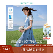 茵曼（INMAN）天絲涼感漢麻抗菌牛仔連衣裙兩件套裝2025夏女裝休閑背帶長(cháng)裙子 淺牛仔藍 （面料升級） L