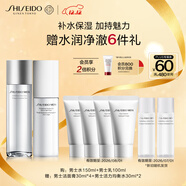 資生堂（SHISEIDO）男士護膚品套裝 水+乳 補水保濕控油護膚品圣誕禮物