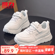 回力童鞋兒童運動(dòng)鞋2025秋季新款男童跑鞋輕便學(xué)生經(jīng)典女童小白鞋 白灰（1593） 26 鞋內長(cháng)約17cm