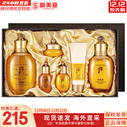 后（The history of Whoo）后套裝拱辰享水妍津率享雪玉凝天氣丹水乳霜秘貼套盒女護膚品禮盒 后拱辰享平衡水乳6件套盒