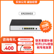 華三（H3C）全千兆企業(yè)級多WAN口路由器支持VPN內置AC防火墻 ER2200G3 雙WAN+3LAN