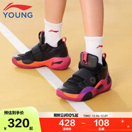 李寧童鞋兒童籃球鞋男大童全城8減震回彈穩定支撐運動(dòng)鞋38YKBS114-41