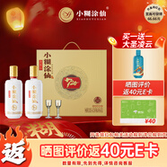 小糊涂仙 720金裝版 濃香型白酒 52度 500ml*2 禮盒裝 送禮