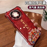 賽盟（SAIMENG）mate60pro保護套新年mt50四角防摔pura70pro感全包m40紅色國風(fēng)女潮 【電鍍殼】-四角防摔諸事順利 華為_(kāi)nova_10_Pro