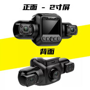 任e行高清汽車(chē)行車(chē)記錄儀免走線(xiàn)360度全景停車(chē)監控24小時(shí)哨兵模式 三鏡頭+哨兵監控+無(wú)光夜視 256G卡 2025年新款 x 多鏡頭