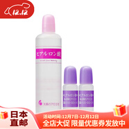 太陽(yáng)社（太陽(yáng)社）日本直郵 太陽(yáng)社玻尿酸原液 保濕補水鎖水 （80ml/瓶×１＋10ml/瓶×２）套裝  1套