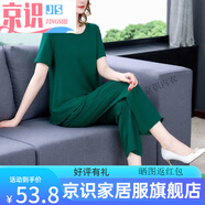 京識棉綢套裝外出套裝老人睡衣女中老年人媽媽綿綢居家服薄款寬松大碼 綠色>百搭夏款印花女式微胖韓 2XL 120-130斤媽媽睡衣女性唾衣