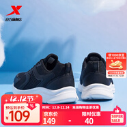 特步（XTEP）【國潮】男鞋跑步鞋春季新款運動(dòng)鞋男輕便減震休閑鞋跑鞋學(xué)生 【網(wǎng)面】黑白 42