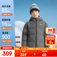 安踏兒童羽絨服男童裝25年冬戶(hù)外三防雪殼熱返IV保暖防風(fēng)加厚上衣外套 【四防蓬蓬羽】冰晶灰-8 絨子含量85% 175 充絨量193g