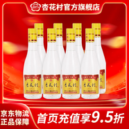杏花村杏花 光瓶 金標 白酒 玻瓶 純糧食酒 股份出品 清香型白酒 42度 225mL 8瓶 金標【提升版】