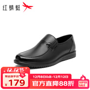 紅蜻蜓男鞋經(jīng)典商務(wù)休閑鞋低幫男士皮鞋舒適一腳蹬爸爸鞋WTA22415 黑色升級 42