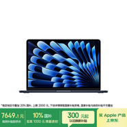 Apple/蘋(píng)果AI筆記本/2025款MacBookAir13英寸M4(10+10核)24G256G午夜色電腦Z1CX0002Y