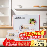 樂(lè )扣樂(lè )扣（LOCK&LOCK）耐熱玻璃保鮮盒微波爐飯盒上班族學(xué)生便當盒水果飯菜保鮮碗五件套