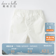 戴維貝拉（DAVE＆BELLA）戴維貝拉男童短褲童裝夏裝嬰兒寶寶五分褲兒童休閑褲小童褲子