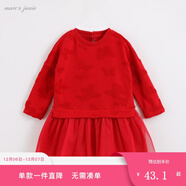 marcjanie馬克珍妮童裝兒童春秋季新款 女童連衣裙 寶寶時(shí)尚圖案網(wǎng)紗衛衣裙201279 大紅【200979】 73 18M