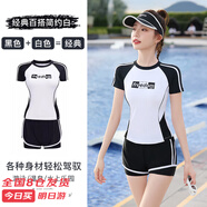 梵迪拉（F.DYRAA）泳衣女高級感分體短袖顯瘦專(zhuān)業(yè)游泳館游泳裝四件套13028簡(jiǎn)約白M