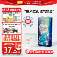 宜嬰新夢(mèng)想家全包臀小內褲2XL34片拉拉褲超薄【品牌直供 安心品質(zhì)】