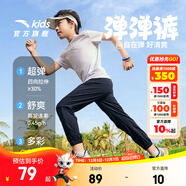 安踏兒童褲子男童運動(dòng)褲25年春夏季女童休閑褲彈彈褲輕薄透氣速干褲 【夏梭織彈彈褲】基礎黑7501-1 170 cm cm