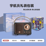 1覆古音響內置電池線(xiàn)藍牙音箱電腦U盤(pán)小型收音機迷你可攜式生日禮物女生升級款升級款 【太空人禮袋彩色影印紙包裝】鋼琴黑 HFIF升14 官方標配